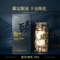 Kui Ji Xin Hui Chen Pi 10 Years 15 Years 20 Years Dry Warehouse Chen Pi Premium Gift Box Guangdong Chen Pi Flagship Store. 