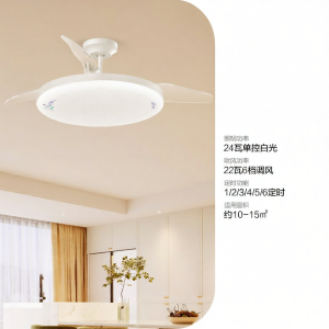 OPPLE | Invisible Fan Light Fixture Minimalist Ceiling Fan