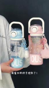 BOSHENG | Cute Portable Straw Sports Water Bottle Tritan