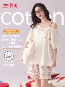 GRACEWELL | New Half-Strap Short Sleeve Cotton Lounge Wear