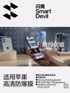 [SmartDevil] iPhone 17 (All Models) Screen Protector Clear Tempered Glass Shatter-proof