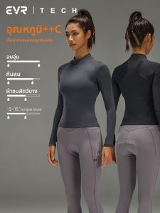 evr | Lớp Lót Đạp Xe Thoáng Khí Cách Nhiệt Mùa Đông
