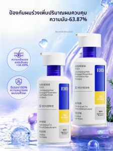 Anti-hair Loss Soothing Repair Shampoo