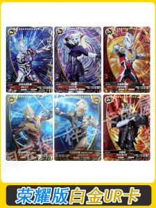 Platinum Edition 22nd Card Yu-Gi-Oh Beyblade Burst Boost Red Eye Cerebroboros Shining Belial Single Selling Toy Card