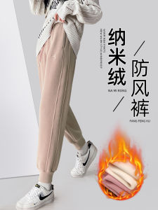 plus Size Womens Thickened Fleece Lined Casual Sports Pants Autumn Winter Windproof Trousers High Waist Nine Points Knitted Polyester Fiber