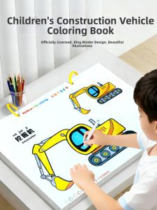 HAIHENGYANGGUANG | Boys Drawing and Coloring Book A4