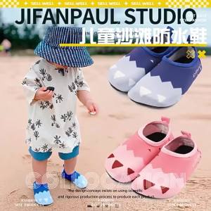 JIFANPAUL | Anti-Slip and Cut-Resistant Wading Shoes