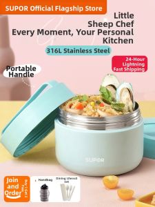 Supor | Insulated Stainless Steel Lunch Box Portable 1 Person