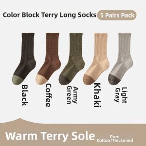 Thickened Warm Pure Cotton Terry Middle Calf Socks