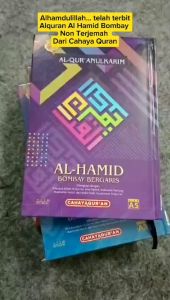Mushaf Al Quran Al Hamid Bombay A5: Panduan Lengkap