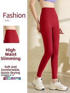 SKINOFSKIN | High Waist Seamless Buttock Lifting Tummy Control Yoga Pants