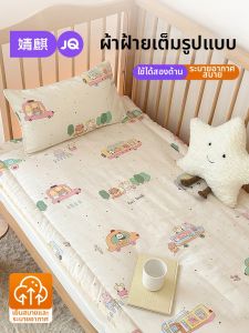 JoynCleon | A-Class Pure Cotton Double Layer Quilted Reversible Baby Mattress