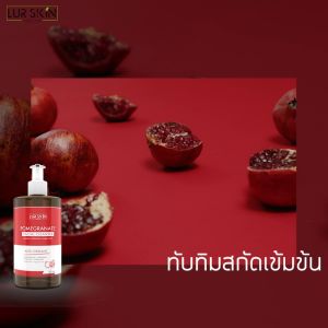 LUR SKIN POMEGRANATE FACIAL CLEANSER 300ml - ส่งฟรี คลีนเซอร์ทับทิม เจลล้างหน้าทับทิม ฟื้นฟูผิว ลดรอยแดง ผิวสะอาด ไม่แห้งตึง