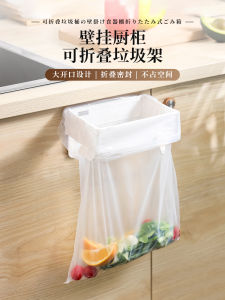 Foldable Wall Mounted Trash Can Bedroom Kitchen Bathroom Paper Basket Dormitory Drawer Hanging Rack Household Cleaning Tool