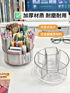 กล่องเก็บปากกาแบบหมุนไดอะครีมความจุขนาดใหญ่สำหรับเด็ก กล่องเก็บของสำหรับเด็กชายและเด็กหญิง กล่องเก็บของสำหรับโต๊ะทำงานนักเรียน