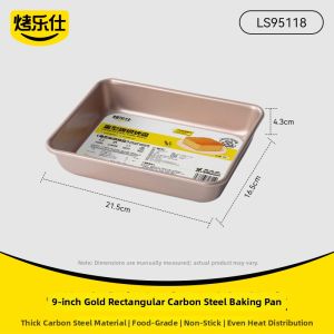 KAULUS | Rectangular Baking Pan for Cake Bread Swiss Roll Macaron