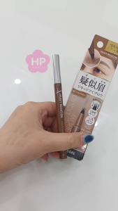 Bút Nước Kẻ Lông Mày Dạng Phẩy Sợi Chống Thấm Nước Nét Kẻ Siêu Mịn Kissme Heavy Rotation Fake Liquid Eyebrow 0.4mL ( Màu Nâu Nhạt #02)