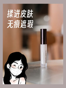 Hourglass Seamless Concealer Liquid Cover Acne Scars Tear Groove Nasal Strip Dark Circles under Eyes 1.3ml Makeup Beauty Tools