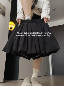 SUHUIQIAN | Summer A-line Slimming Short Skirt