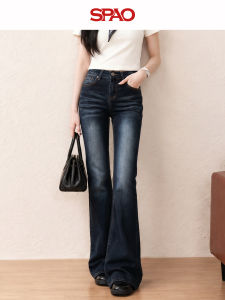spao | Retro Flare High Waist Slimming Vintage Jeans
