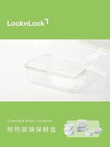 LocknLock | Microwave Safe Food Storage Container With Lid