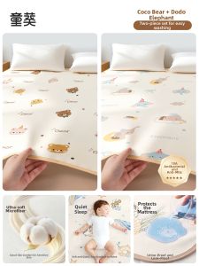 TONGKUI | Waterproof Breathable Washable Baby Diaper Pad