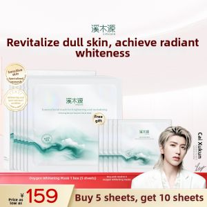 SIMPCARE | Whitening Moisturizing Brightening Soothing Face Mask