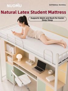 NUOMU | Dorm Essential Latex Mattress 5cm