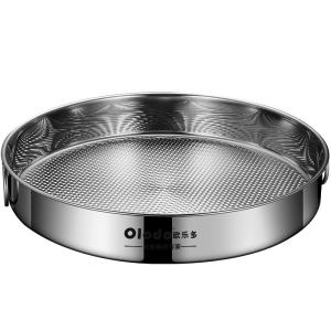 Olodo | Stainless Steel Non-Stick Thickened Steaming Tray