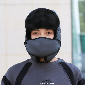 Winter Ushanka Men Wind-Proof and Cold Protection Sleeve Cap Fleece-lined Thickened Cap Women Cotton Hat Outdoor Cycling Warm Ear Protection