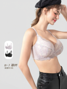 Adjustable Support Bra Large Size