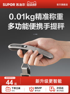 เครื่องชั่งอิเล็กทรอนิกส์แบบพกพาความแม่นยำสูง 50 กก เครื่องชั่งแบบมือถือสำหรับครัว ฤดูใบไม้ผลิ เครื่องชั่งสำหรับการช้อปปิ้ง เครื่องชั่งแบบตะขอขนาดกะทัดรัดที่สะดวก