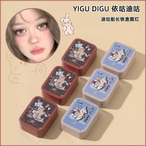 YIGUDIGU Matte Natural Blush Compact Student Party Enhancing Color Cheek Tint Durable Quality Chinese Made Beauty Tool