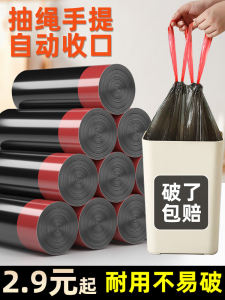 Maximizing Your Home & Office Waste Management: Thickened Drawstring Trash Bags