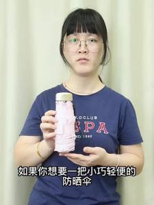 Phone Size Umbrella - Ultra Lightweight & Compact UPF 50+ UV Protection For Travel/Handbag (Windproof Instant Dry)