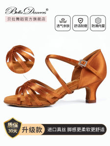 Bella Dancers Betty Mary Latin Dance Shoes Womens New 2025 Adult Ladies Medium Low Heel Soft Bottom Genuine Leather Social Standard Dance Shoes
