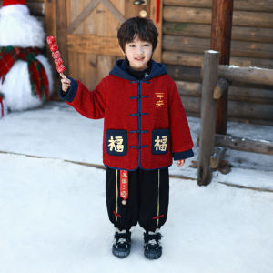 Thickened Cotton Childrens New Year Clothes Festive New Year Celebration Outfits Boys Traditional Chinese Style New Year Clothes