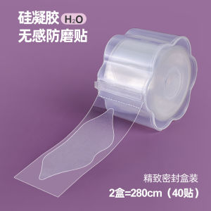 Invisible Silicone Heel Pad for Shoes Anti-Wear Foot Stickers Ideal for High Heels and Foam Soles