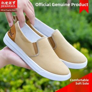 JIFANPAUL | Trendy Mens Casual Canvas Slip-on Shoes