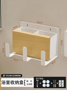 Bathroom Comb Toothbrush Razor Storage Rack Wall Mounted Shelf Toilet Personal Care Product Organizer No Drilling Required