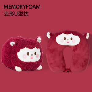 Đệm U Đa Năng Đồ Hoạt Hình Đệm Hỗ Trợ Cổ Du Lịch Đệm Đồ Chơi Quà Tặng Sinh Nhật Cho Nữ Đệm Hỗ Trợ Cổ Cho Học Sinh