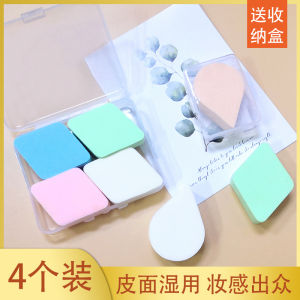 Beauty Fox Four Color Large Diamond Sponge Makeup Egg Powder Puff Foundation Special Sponge Dry Wet Use Beauty Tool