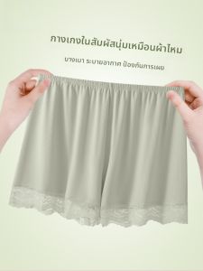 MiiOW | กางเกงขาสั้นผ้าไหมน้ำแข็งฤดูร้อนสำหรับผู้หญิง กางเกงขายาวทรงหลวมสบาย ๆ ระบายอากาศได้ดี ป้องกันการมองเห็นในที่อยู่อาศัย