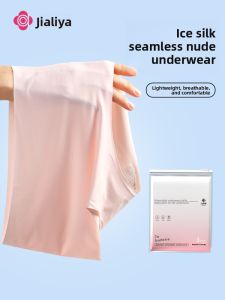 Disposable Seamless No Pinching Antibacterial Womens Briefs