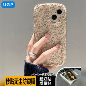 เคสโทรศัพท์ซิลิโคนป้องกันการตกหล่นแบบครอบคลุมเต็มจอสำหรับ Apple รุ่นใหม่ปี 2025 ลายดอกไม้สไตล์วินเทจพร้อมขอบคลื่นสำหรับผู้หญิง