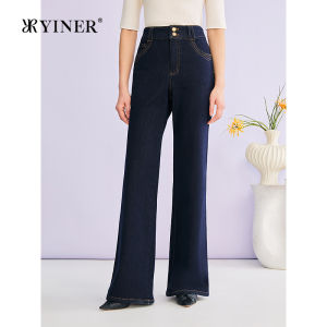Commuter Fashion Stretch High Waisted Slim Fit Bell Bottom Jeans