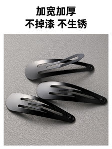 Simple Black Hair Clip Womens Forehead Back of Head Hair Styling Tool Side Forehead Clip BB Clip Hair Accessories