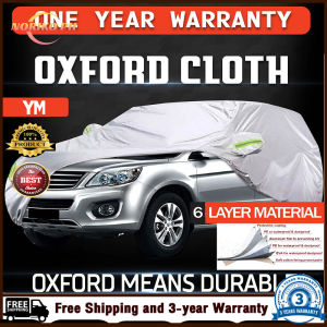 HOL Waterproof Car Cover SUV For Toyota Rush Honda C-RV MAZDA CX-5 YM Size (Silver)