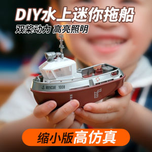 Mini Remote Control Tugboat Soakable Wireless Electric High-Speed Speedboat Ship Kids Water Artificial Toy Boat Model