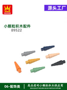 Đồ Chơi Khối Lắp Ráp Unicorns Wange Educational Science MOC Nhựa Hạt Nhỏ Trung Quốc Sản Xuất Phụ Kiện Đồ Chơi Tương Thích